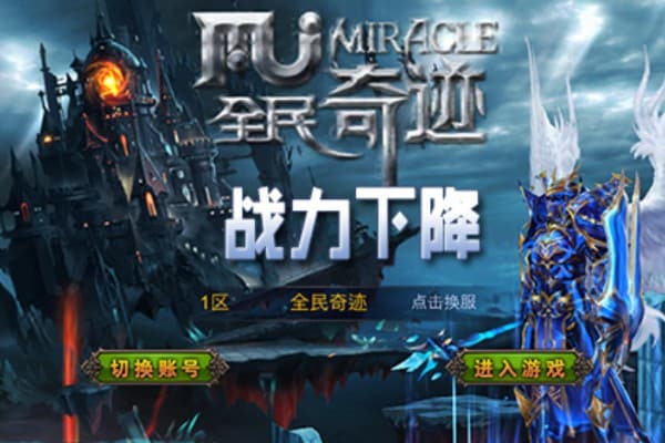 奇迹私服转生系统深度解析，三分钟掌握核心技巧！