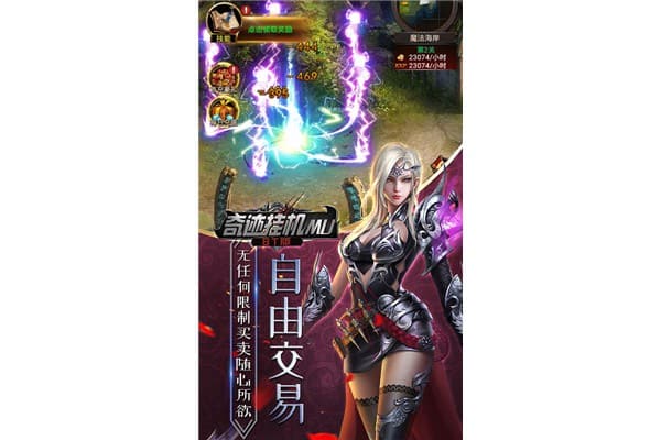 全民奇迹sf坐骑获取培养全攻略，从零打造顶级战骑