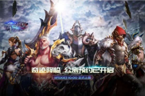 奇迹战歌sf终极进阶指南，老玩家必看的高效资源攻略