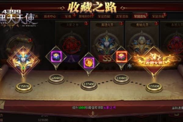 奇迹m私服萌新避坑指南，三招教你选服不翻车