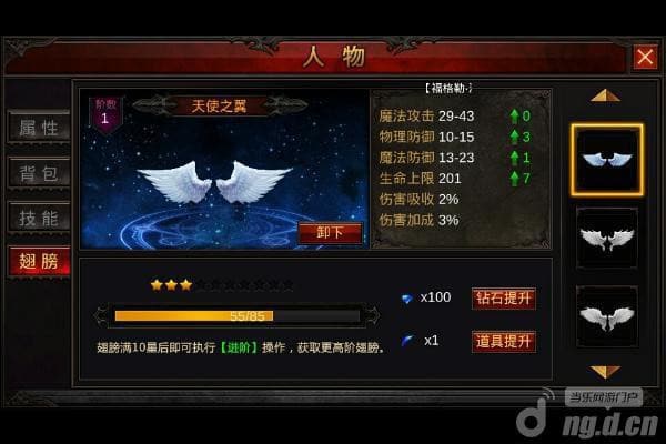 奇迹sf镶嵌系统全解析，新手避坑指南与进阶实战技巧