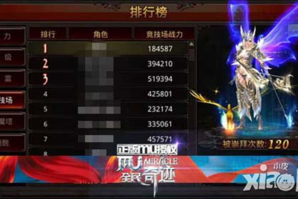 奇迹长期私服如何选择？2025年玩家避坑指南