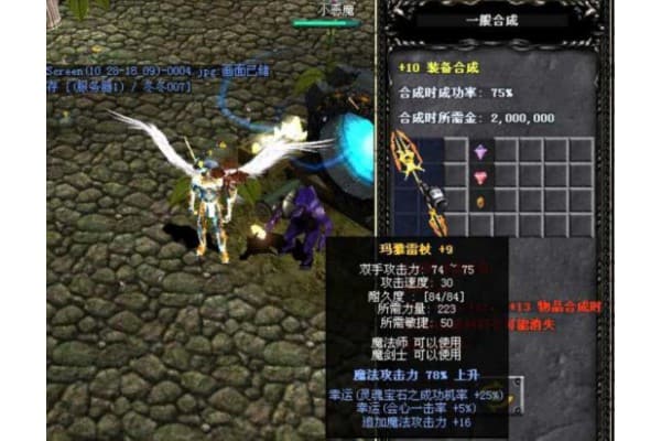 全民奇迹最新sf版深度攻略，从零开始成为顶级魔剑士