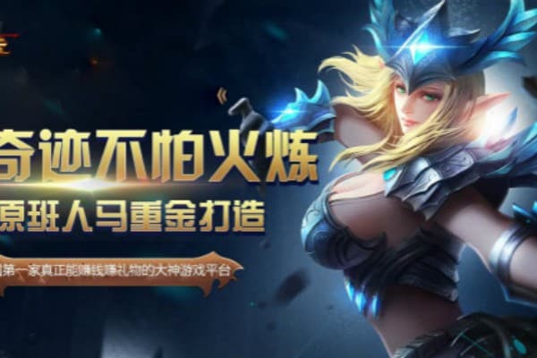 全民奇迹sf网高手进阶指南，隐藏地图与高阶玩法全揭秘