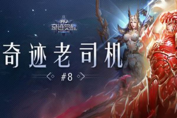如何有效控制奇迹SF成本？资深运营的经验分享