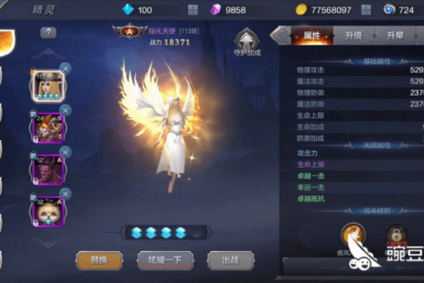 奇迹sf变身代码终极指南，新手如何快速上手？