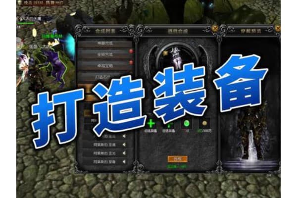 奇迹私服各职业选哪个好？新手避坑指南与速成攻略