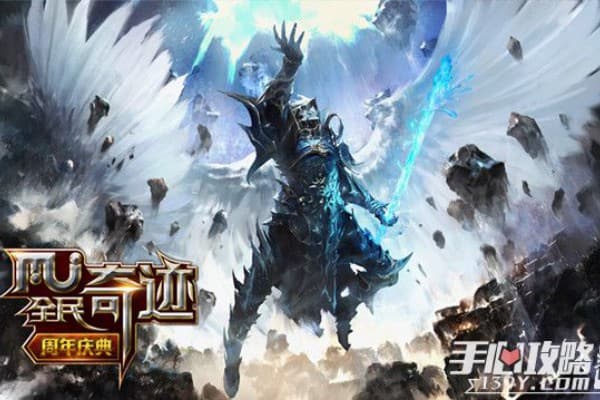 奇迹SF刷装备终极攻略，从入门到精通的实战指南