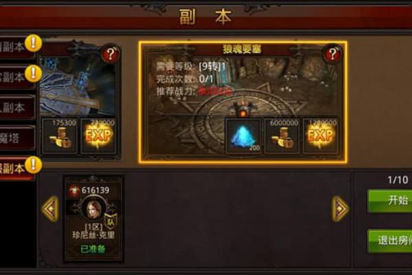 奇迹发布网sf资深玩家必备，从零开始掌握高阶玩法