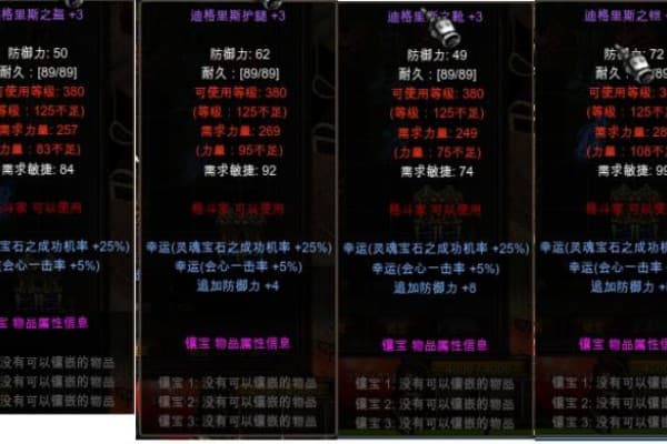 黎明奇迹私服怎么玩？新手避坑指南与实战技巧
