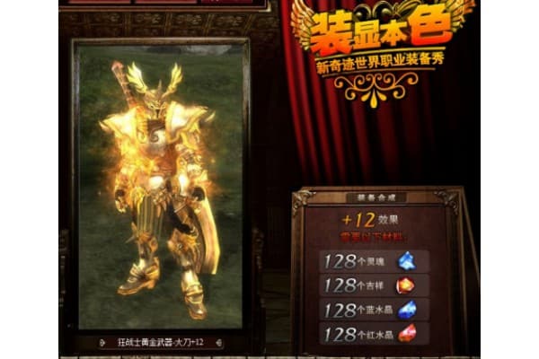 奇迹SF发布网站终极指南，2025年玩家必看的7大资源获取法则