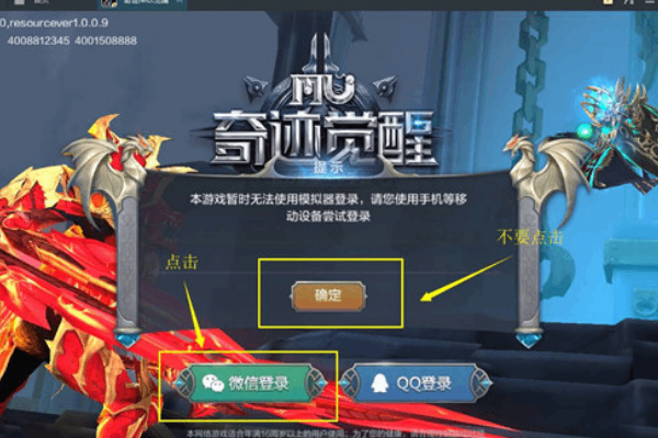 全民奇迹最新sf版玩家必看，快速上手与核心玩法解析