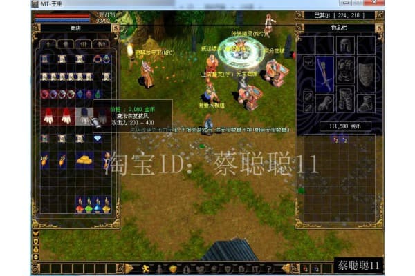 奇迹世界sun私服终极指南，从零开始的资源收集法则