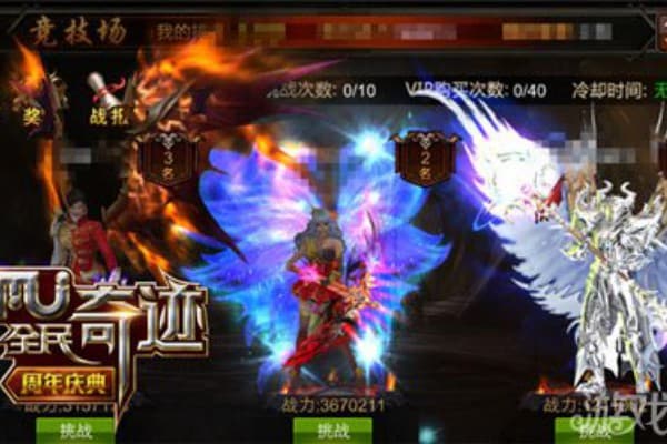 奇迹sf宣传终极指南，从零搭建高人气私服实战解析