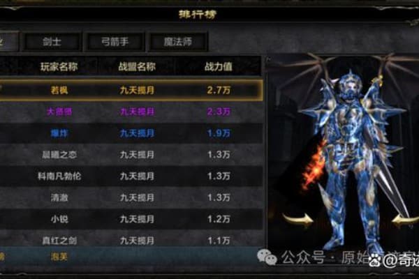 手机奇迹sf新手必看，从零开始快速上手的保姆级攻略