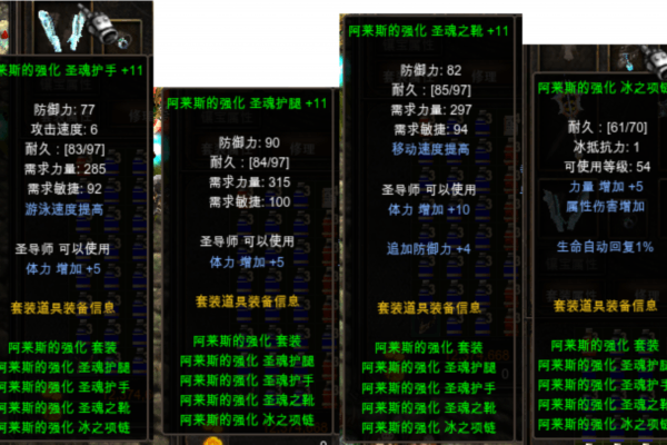 奇迹网页版sf新手入坑指南，从零开始的装备爆率解析
