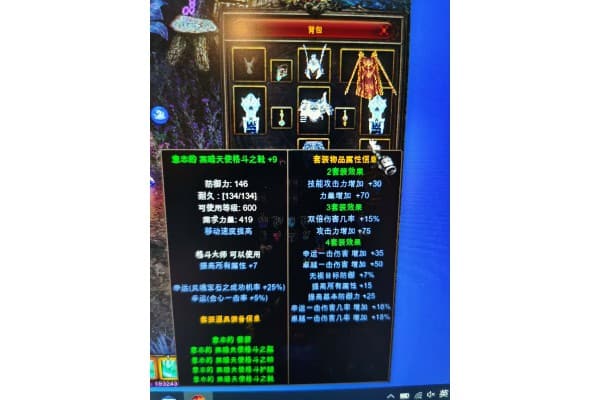 奇迹sf ex702终极指南，从零搭建到精通运营的实战手册