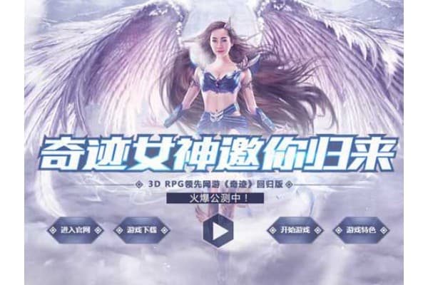 新开奇迹私服发布网，资深玩家教你高效获取资源与避雷指南