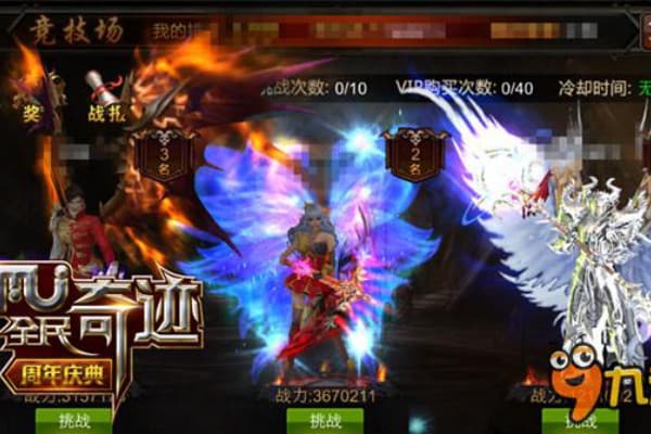 奇迹私服格斗终极指南，2025新手必看的五大速成法则