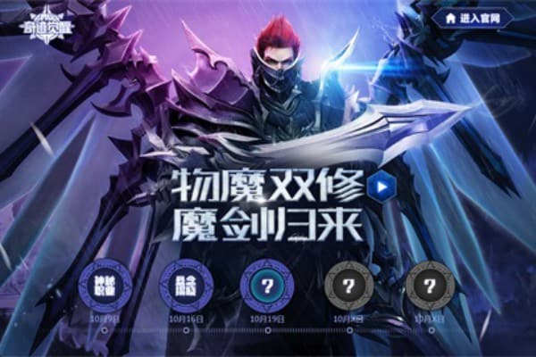 全民奇迹sf苹果版保姆级指南，iOS玩家避坑与资源获取秘籍