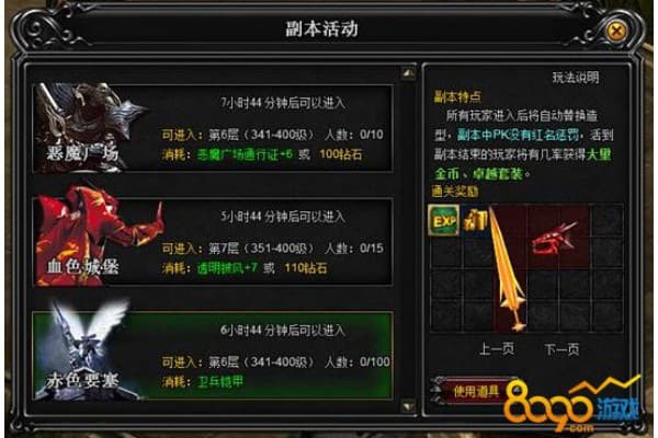 奇迹mu觉醒玩家最头疼的三大难题如何破解？