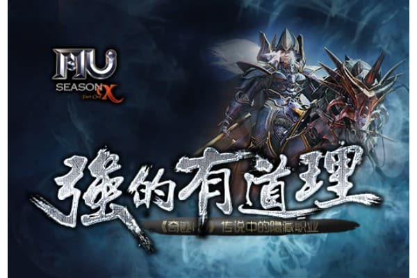 奇迹sf端游最新发布网，2024最全资源导航与实战攻略
