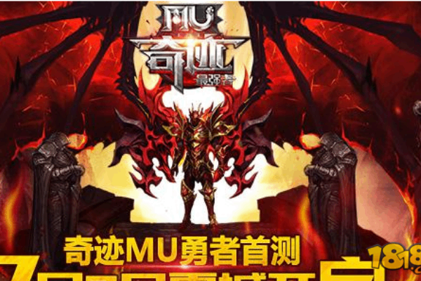 奇迹发布时间如何影响你的游戏体验