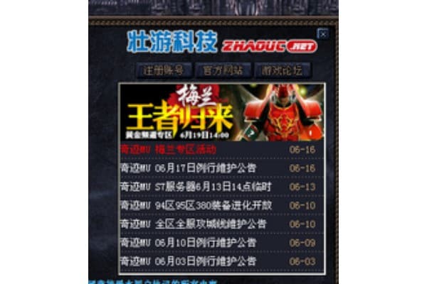 奇迹战神sf高玩进阶指南，隐藏机制助你突破战力！