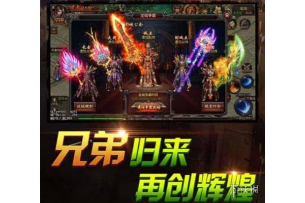 奇迹sf一条龙终极指南，新手到高手的进阶之路
