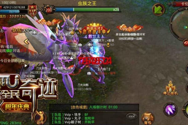 奇迹私服端终极指南，如何高效搭建与资源获取