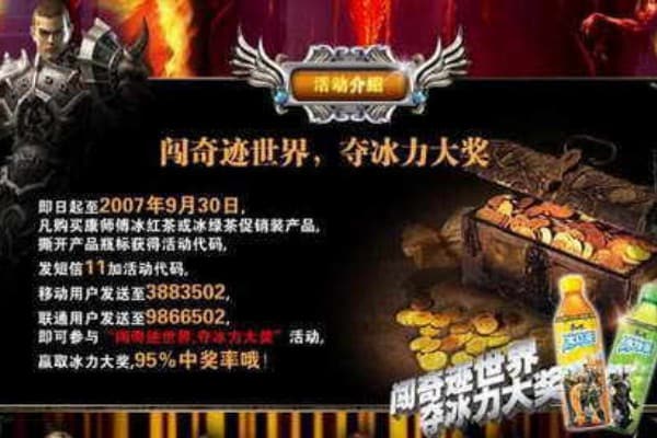 奇迹手游私服进阶指南，资深玩家如何突破战力天花板