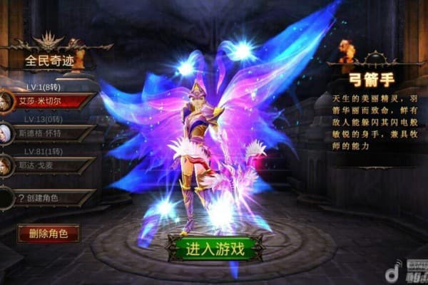 奇迹bt私服玩家必看，避开三大误区解锁隐藏资源