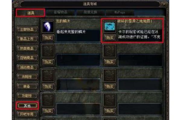 奇迹手游变态版官网下载攻略，新手必看的5步避坑指南