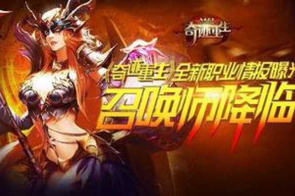 sf奇迹战士加点秘籍，高效战力提升与实战技巧