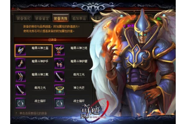 mu奇迹最新私服，2025年高人气服务器挑选与进阶攻略