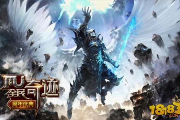 奇迹sf一条龙终极指南，2025年玩家必看的五大核心攻略