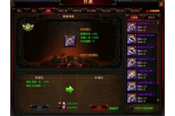 全名奇迹sf吧，高手玩家必备的资源获取与PK技巧大全