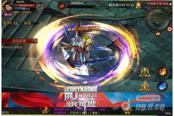 奇迹私服竖着名字怎么玩？2024最全改名攻略揭秘