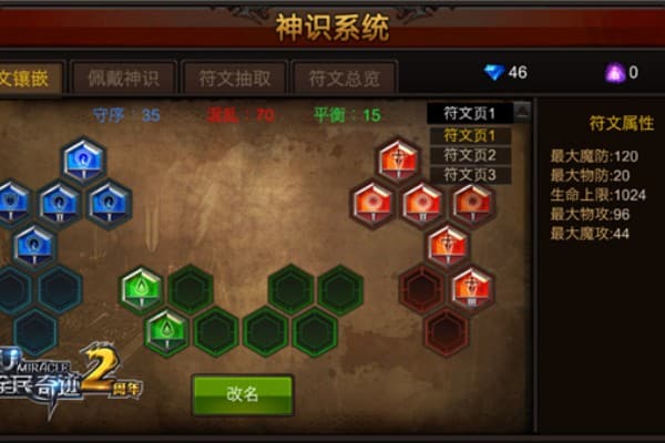 奇迹最新sf玩家必看，高爆率地图与稀有装备速刷指南